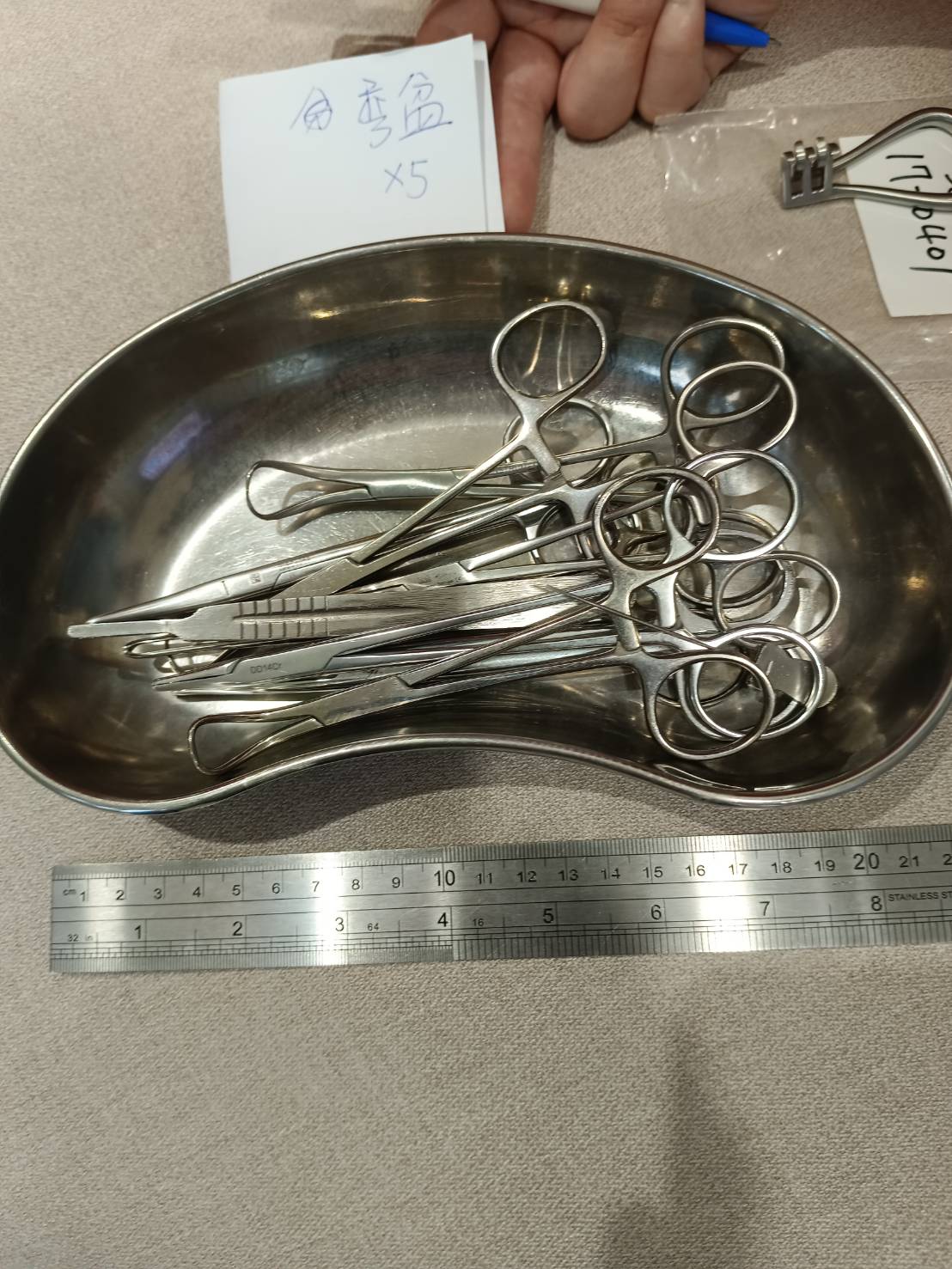 手術房用品