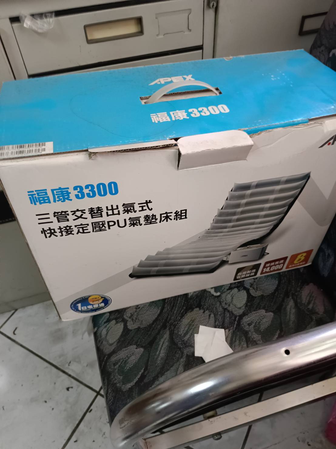 病房產品使用系列