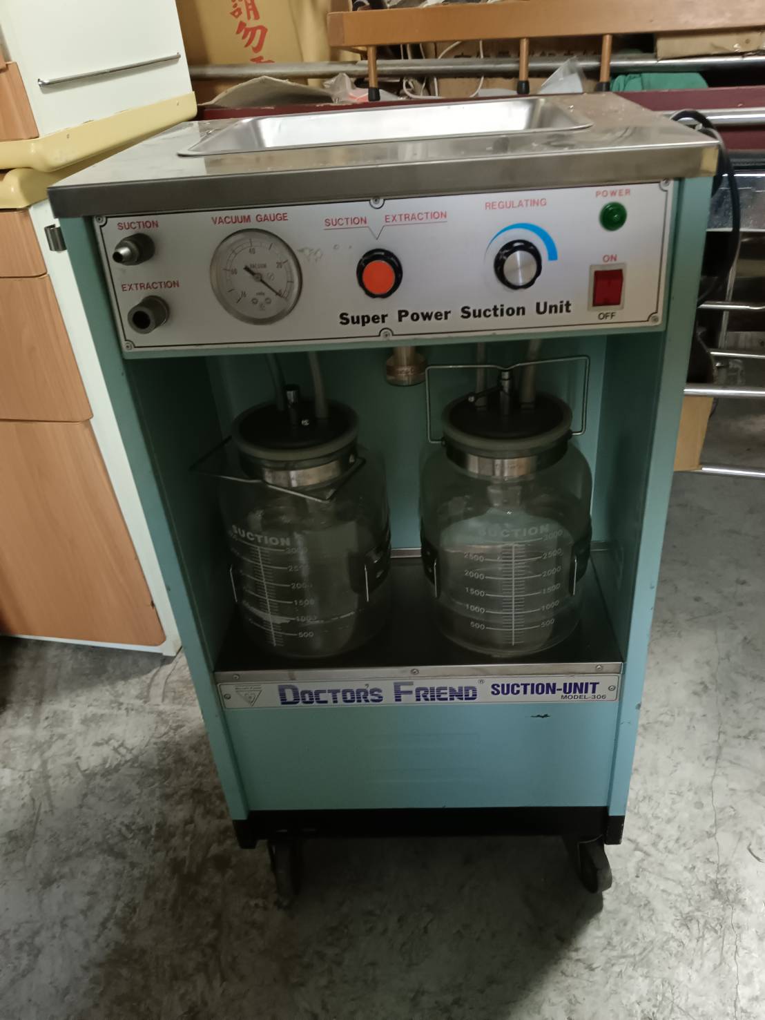 手術房用品