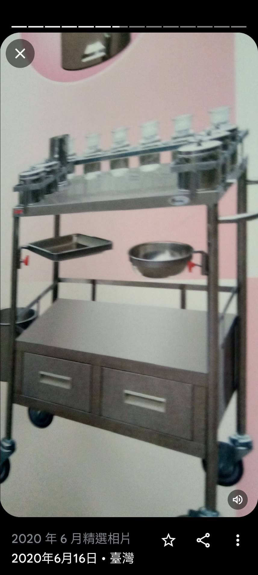手術房用品